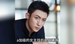 娱乐圈八卦爆料博主,揭秘明星背后的惊人真相！