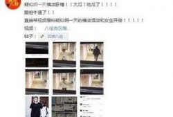黑料爆料网导航视频,暗流涌动的网络世界