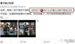 翔霖被成员爆料视频,揭秘背后真相