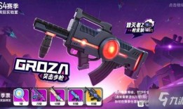 香肠派对最新新皮肤爆料最新,炫酷造型引玩家热议