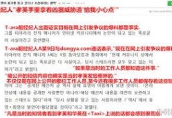 新闻爆料饭店事件始末怎么写,揭秘新闻爆料的真相与争议
