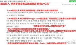 新闻爆料饭店事件始末怎么写,揭秘新闻爆料的真相与争议