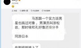 秦奋娱乐大爆料是真的吗,真相揭秘，是真是假？