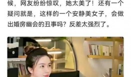 女子行程被闺蜜爆料视频,引发网友热议