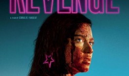 黄色复仇草在线观看,揭秘复仇之路的惊心动魄