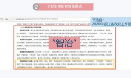 怎么向官方爆料新闻内容,如何正确提供信息