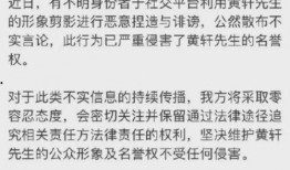 狗仔爆料家暴视频播放,家暴视频引发社会热议