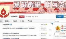 最新百姓爆料网官网,揭秘网络爆料背后的真相与影响