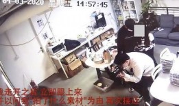 广安生活爆料事件视频大全
