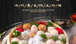 火锅丸子视频爆料大全下载,揭秘美食背后的秘密