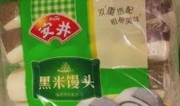 安井食品爆料案例视频,食品安全问题引发的行业反思
