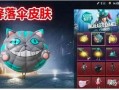 军需新皮肤最新爆料白猫,军需风采，时尚与力量的完美融合