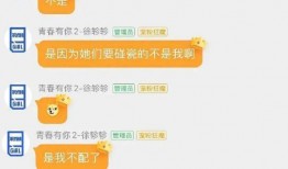 新瓜最新爆料具体