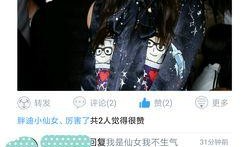 娱乐新闻爆料圈,明星幕后故事大揭秘