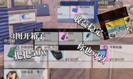 地铁逃生最新爆料图,揭秘最新逃生图解与应急技巧