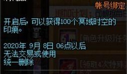 竞技版第三弹最新爆料,全新爆料揭示巅峰对决幕后秘密