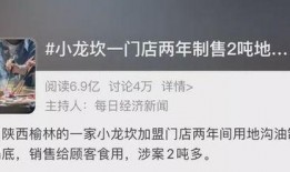 小龙坎最新爆料,揭秘火锅界的神秘新宠