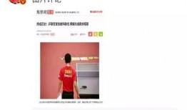 娱乐圈爆料 模板图片,揭秘明星背后的惊人真相！