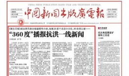 湖北日报提供新闻爆料,揭秘重大新闻事件背后真相