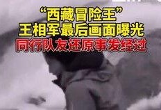 探险中国爆料了吗视频,最新爆料视频深度解析