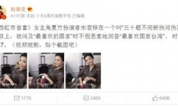 台湾首富爆料视频播放下载,独家爆料视频播放下载全解析