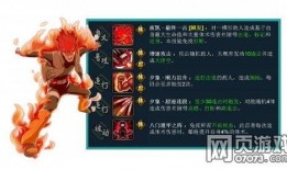 火影死门凯技能爆料视频,全新战斗模式震撼来袭！