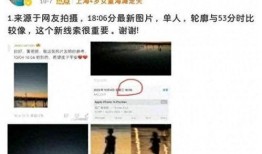 黄哥最新爆料消息,最新爆料事件深度解析