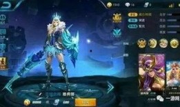 王者荣耀最新年皮肤爆料,揭秘最新年皮肤神秘面纱，炫酷特效引期待