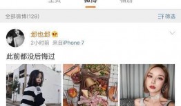 马柯聊天爆料是真的吗视频,马柯聊天爆料视频真实性揭秘