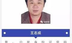 罗城最新消息爆料,揭秘神秘事件背后的惊人真相