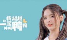 日本舞姬爆料视频网页版,幕后真相大起底