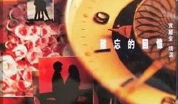 环球唱片天涯爆料视频