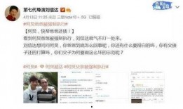 从哪看帕克爆料记录视频,视频记录背后的真相