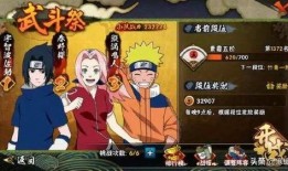 火影情报社爆料视频下载,最新视频揭秘忍者世界神秘面纱