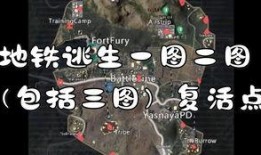 地铁逃生最新爆料图,揭秘最新逃生图解与应急技巧