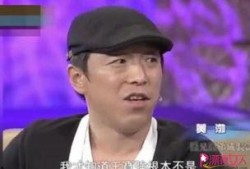 黄渤娱乐爆料,黄渤爆笑揭秘娱乐圈幕后趣事