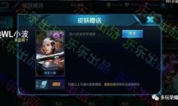 2月份新皮肤爆料视频,炫酷特效，英雄风采再升级！