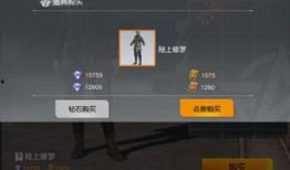 荒野行动最新手册爆料,全新玩法与内容抢先看