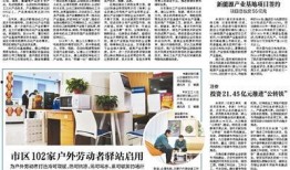 唐山今日爆料新闻