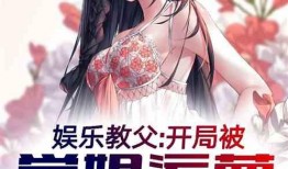 娱乐吃瓜酱古偶小说阅读,穿越时空的甜蜜邂逅