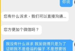 娱乐圈爆料私信有哪些