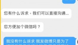 娱乐圈爆料私信有哪些