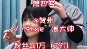 娱乐吃瓜酱理发,揭秘娱乐圈幕后故事